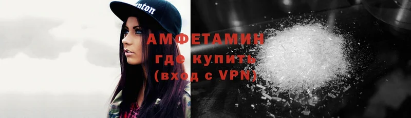 Amphetamine VHQ  Карабаново 