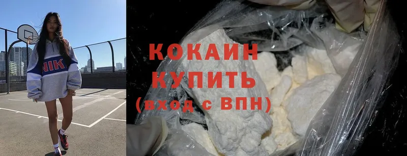 Cocaine Перу  blacksprut онион  Карабаново 