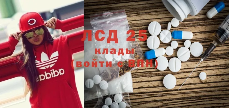 hydra ссылки  Карабаново  Лсд 25 экстази ecstasy 